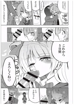 Page 18 of Futanari Umi-chan 3