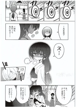 Page 24 of Futanari Umi-chan 3