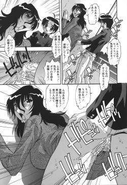 Page 30 of Jusei Shichau!