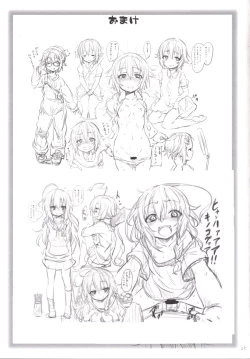 Page 24 of Chou Dokyuu! Amaenbou Senkan!