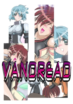 Page 17 of Uchuujin-san to Issho