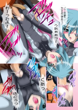 Page 7 of Uchuujin-san to Issho 2