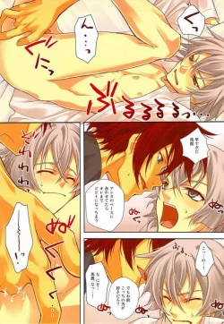 Page 4 of Folie a Deux