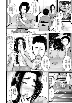 Page 118 of Higyaku to Kousoku