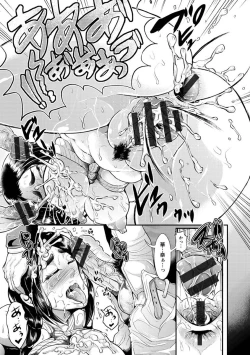 Page 135 of Higyaku to Kousoku