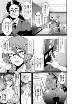 Page 139 of Higyaku to Kousoku