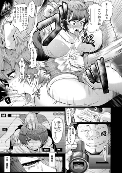 Page 31 of Higyaku to Kousoku