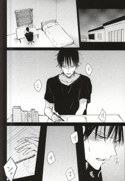 Page 2 of Kateikyoushi to xxx