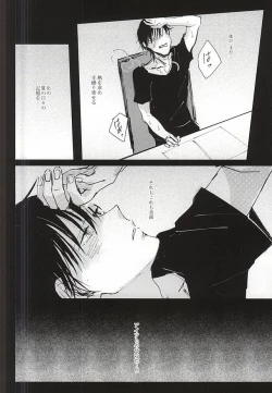 Page 4 of Kateikyoushi to xxx