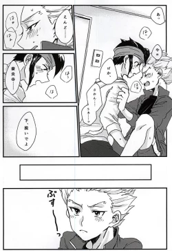 Page 9 of Itte Miyou Yatte Miyou!