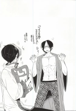 Page 14 of Iya Iya Taku-san