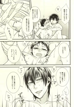 Page 10 of Honey Melt