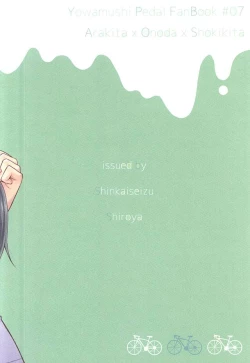 Page 22 of Honey Melt