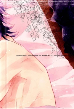 Page 22 of Anata to Kawaru Sekai