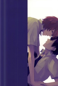 Page 27 of Mada Kimi wa Shiranai