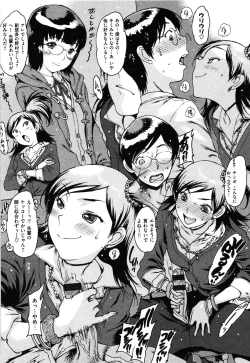 Page 61 of ○○ ni Shojo o Sasagetemita