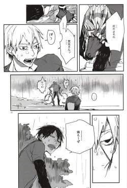 Page 24 of Sakasama Ookami Gekirin ni Kiss