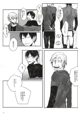 Page 26 of Sakasama Ookami Gekirin ni Kiss