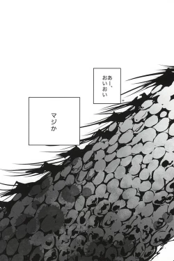 Page 31 of Sakasama Ookami Gekirin ni Kiss