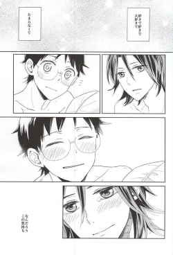 Page 25 of Sore tte Ikenai Koto Desu ka?