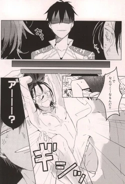 Page 12 of Yajuu no Kimochi