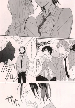 Page 7 of Yajuu no Kimochi