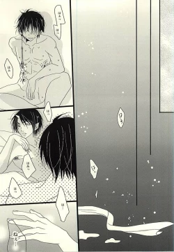 Page 13 of Buta ga Anan Urusainode, Sukoshi Shibatte Mimashita