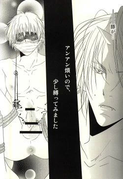 Page 2 of Buta ga Anan Urusainode, Sukoshi Shibatte Mimashita