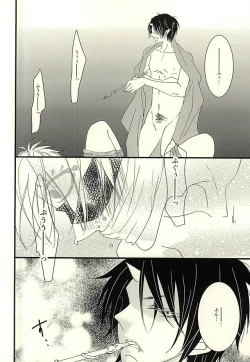 Page 6 of Buta ga Anan Urusainode, Sukoshi Shibatte Mimashita