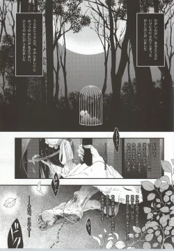 Page 2 of Gaku ni Sukeru Carnelian