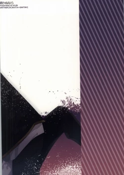 Page 35 of Naka Nu Nara