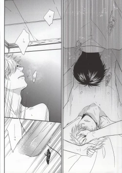 Page 3 of Naka Nu Nara