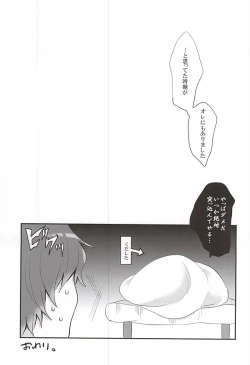 Page 24 of Atama ga Warukute Tachi mo Warui