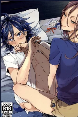 Page 1 of Dainarishounari 2