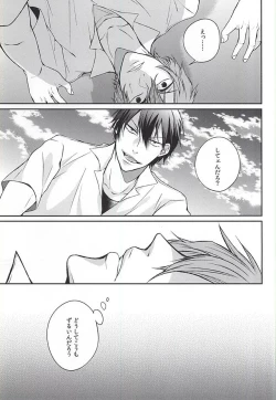 Page 10 of No Cupboard Love