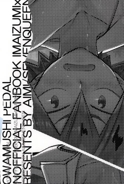 Page 24 of Atsusa no Sei ni Shite Irankoto Suru Koitsu o Dounika Shitekure