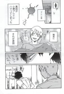 Page 11 of Gold Oasis Shower