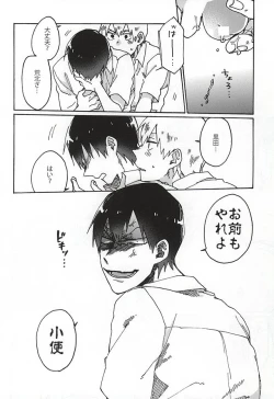 Page 16 of Gold Oasis Shower