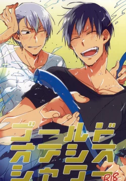 Page 1 of Gold Oasis Shower