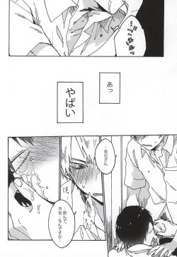 Page 22 of Gold Oasis Shower