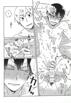 Page 6 of Gold Oasis Shower