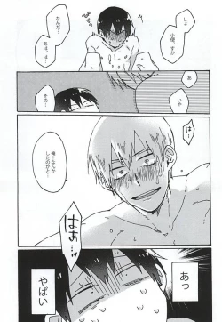 Page 7 of Gold Oasis Shower