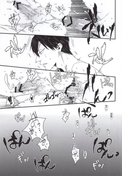 Page 20 of Stop!! Arakita-kun!