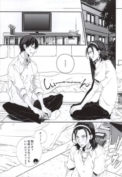 Page 2 of Stop!! Arakita-kun!