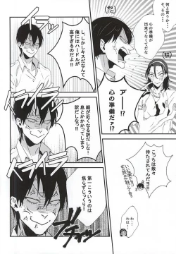 Page 3 of Stop!! Arakita-kun!