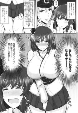 Page 2 of Yamashiro, Mou Gaman Dekinai!!