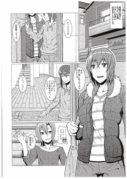 Page 11 of Yokoshima sensei bokutachi no seieki o zenshin de uketomete kudasai!!