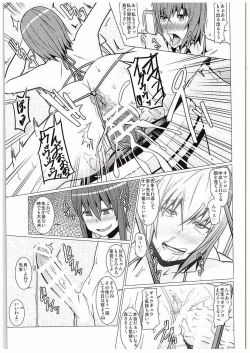 Page 22 of Yokoshima sensei bokutachi no seieki o zenshin de uketomete kudasai!!