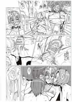 Page 29 of Yokoshima sensei bokutachi no seieki o zenshin de uketomete kudasai!!