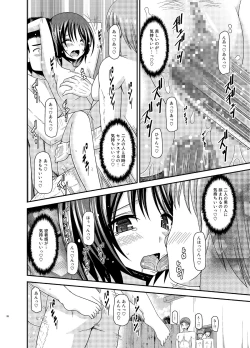 Page 35 of Roshutsu Shoujo Yuugi Ran Ge